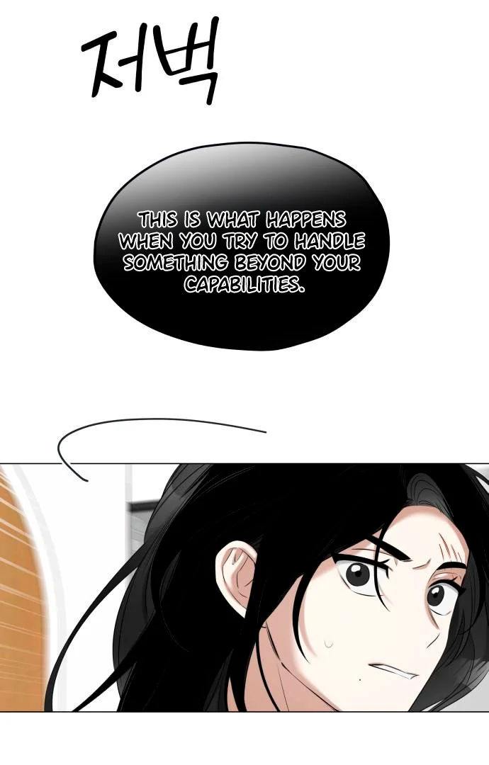 Obssesed butler Chapter 14 - page 12