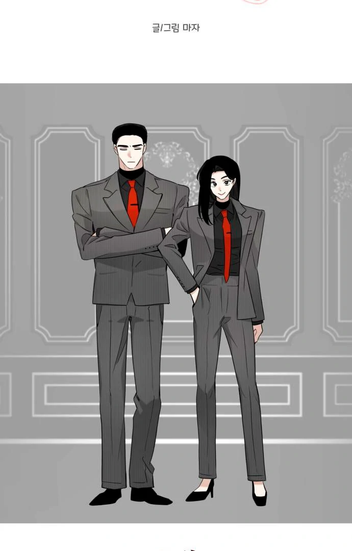 Obssesed butler Chapter 14 - page 16