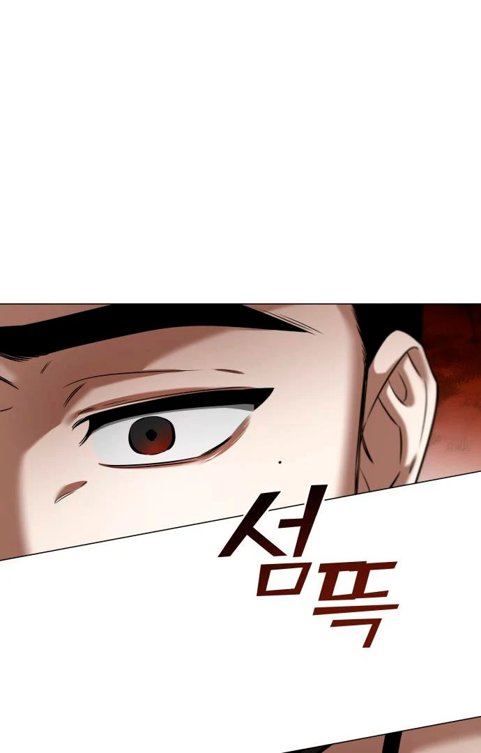 Obssesed butler Chapter 14 - page 32