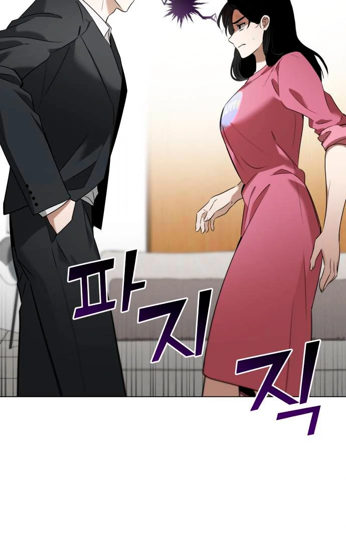 Obssesed butler Chapter 14 - page 34