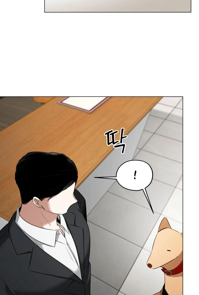 Obssesed butler Chapter 14 - page 37