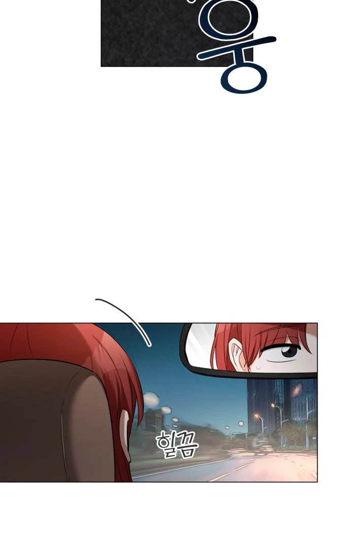 Obssesed butler Chapter 14 - page 62