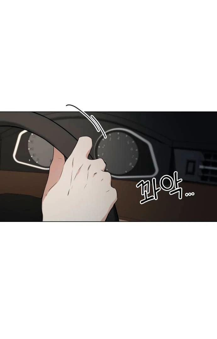 Obssesed butler Chapter 14 - page 67