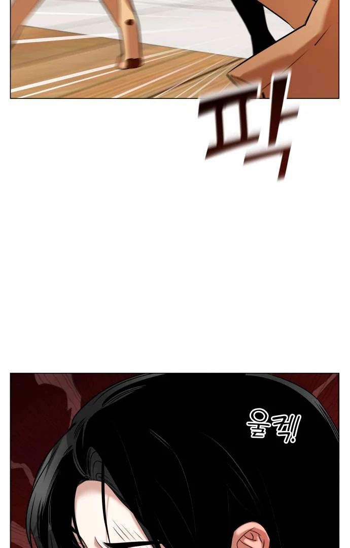 Obssesed butler Chapter 14 - page 79