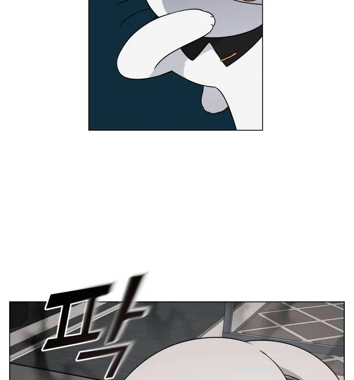 Obssesed butler Chapter 13 - page 10