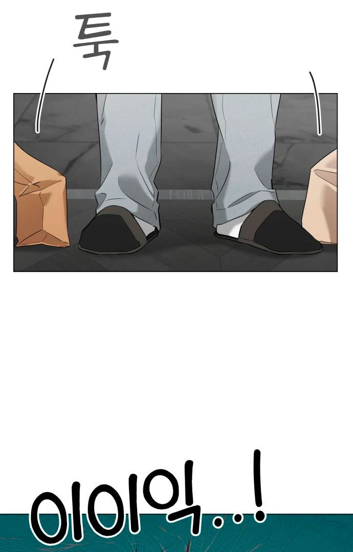Obssesed butler Chapter 13 - page 22