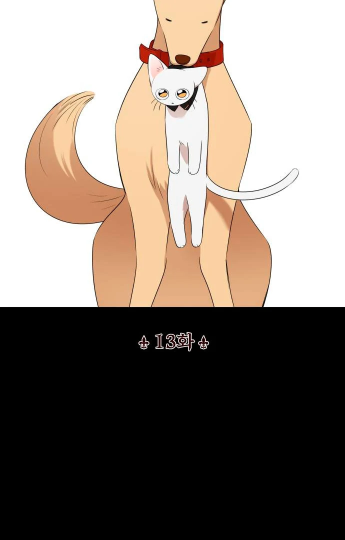 Obssesed butler Chapter 13 - page 26