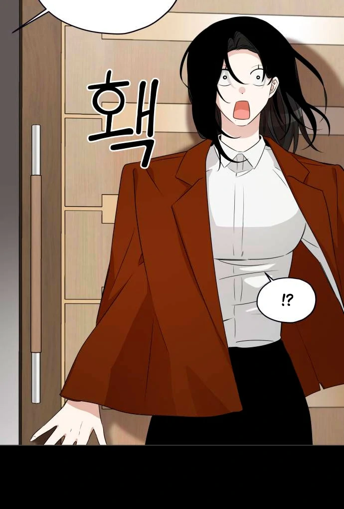 Obssesed butler Chapter 13 - page 29