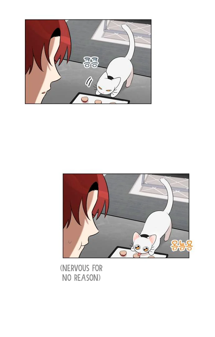 Obssesed butler Chapter 13 - page 3