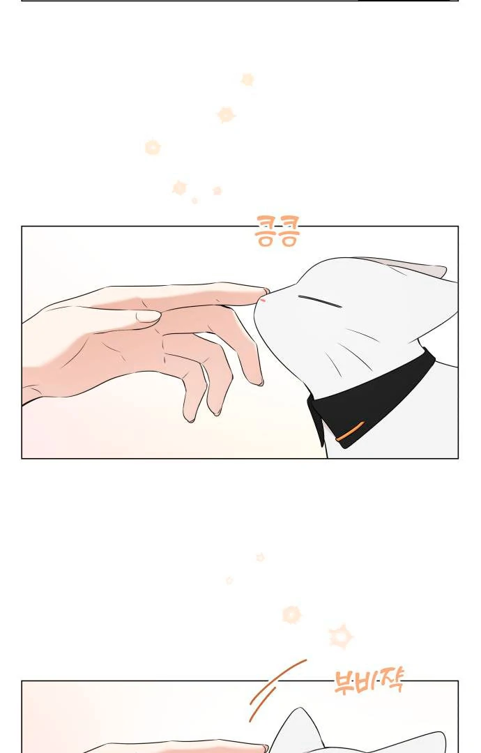 Obssesed butler Chapter 13 - page 58