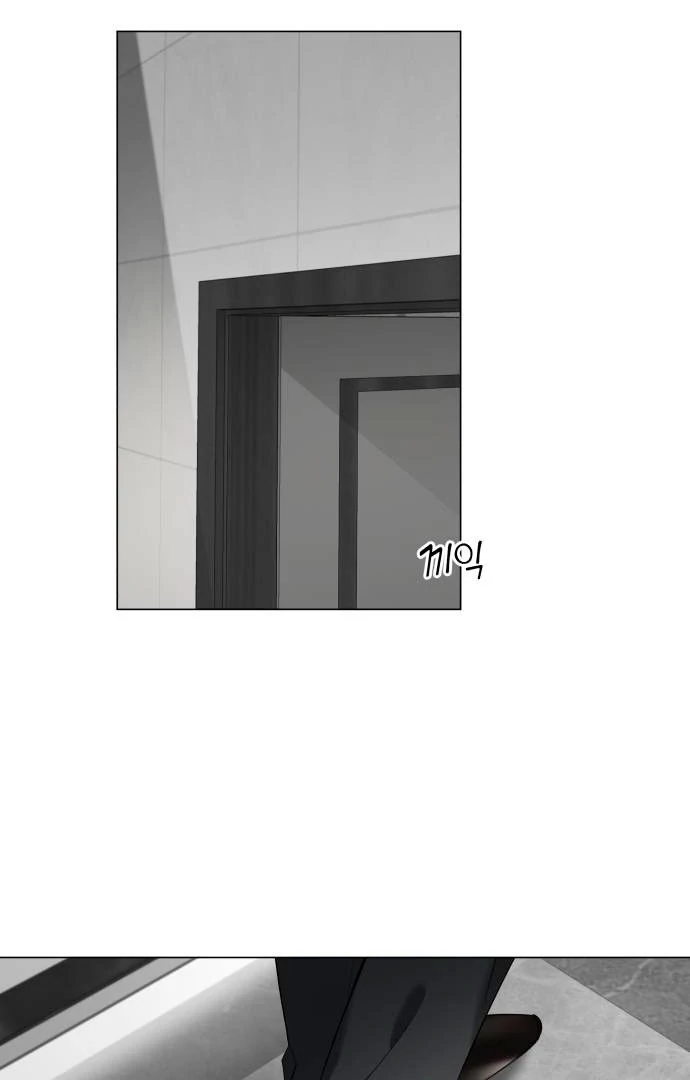 Obssesed butler Chapter 13 - page 62