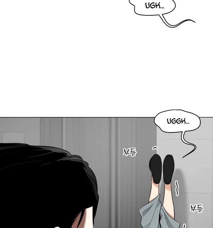 Obssesed butler Chapter 13 - page 67