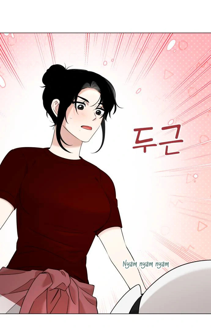 Obssesed butler Chapter 13 - page 8