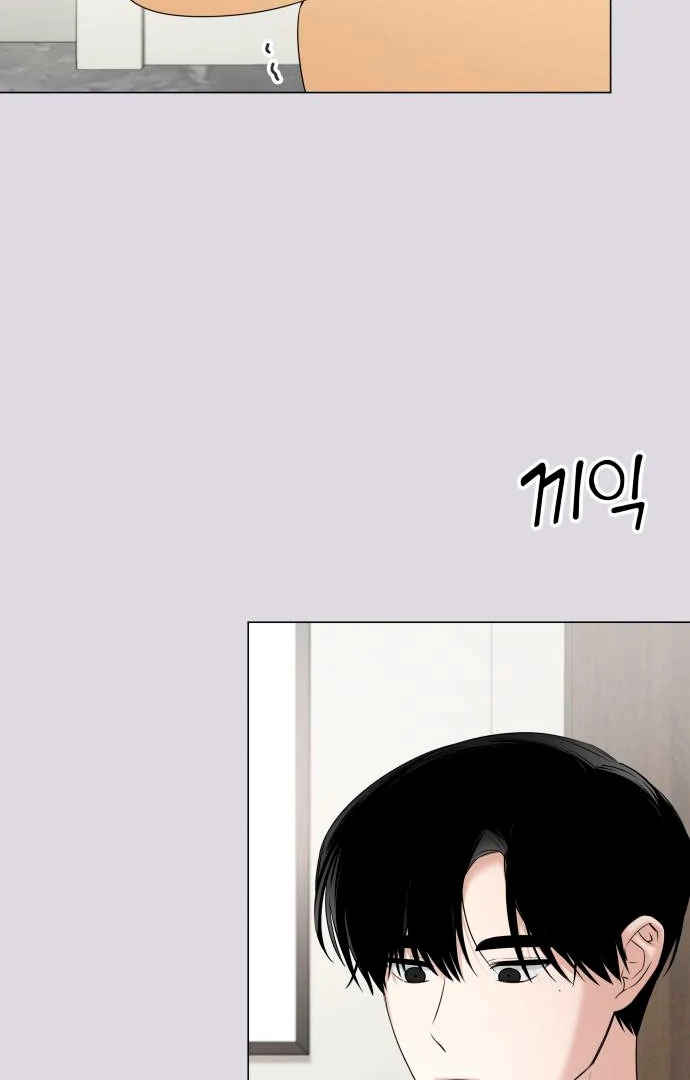 Obssesed butler Chapter 12 - page 15