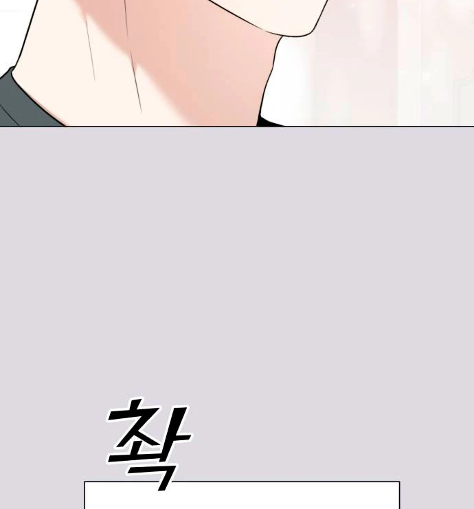 Obssesed butler Chapter 12 - page 22