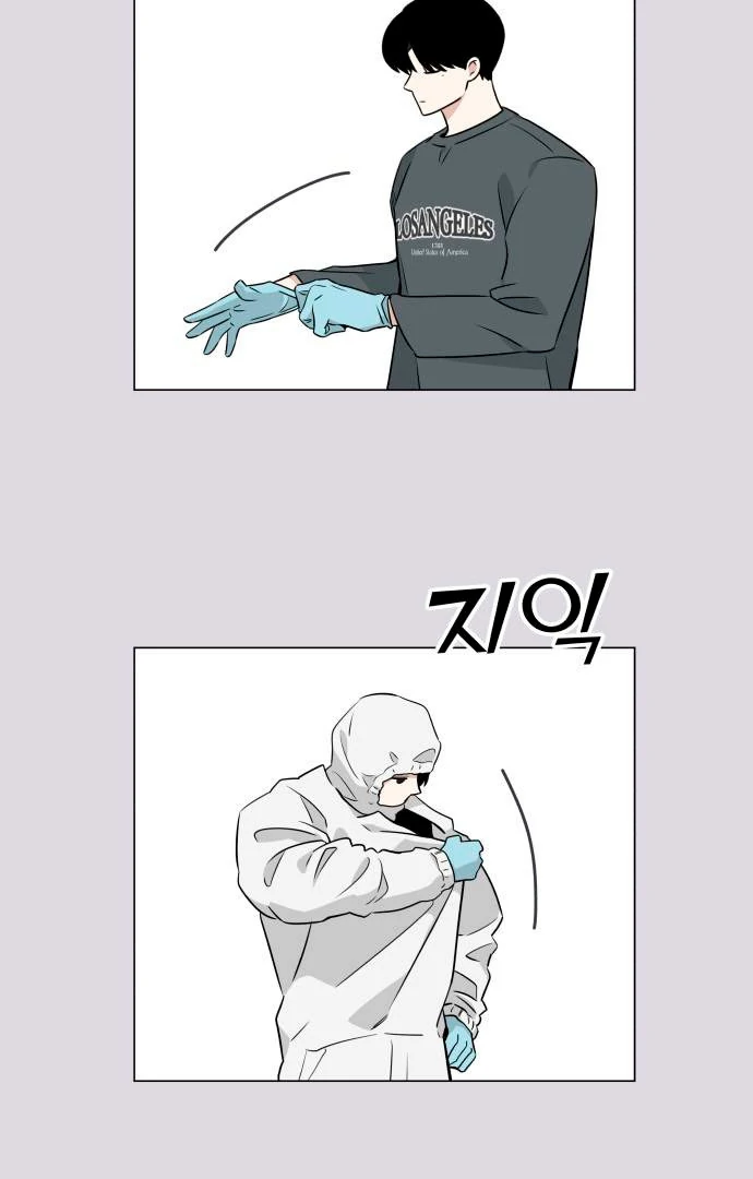 Obssesed butler Chapter 12 - page 23
