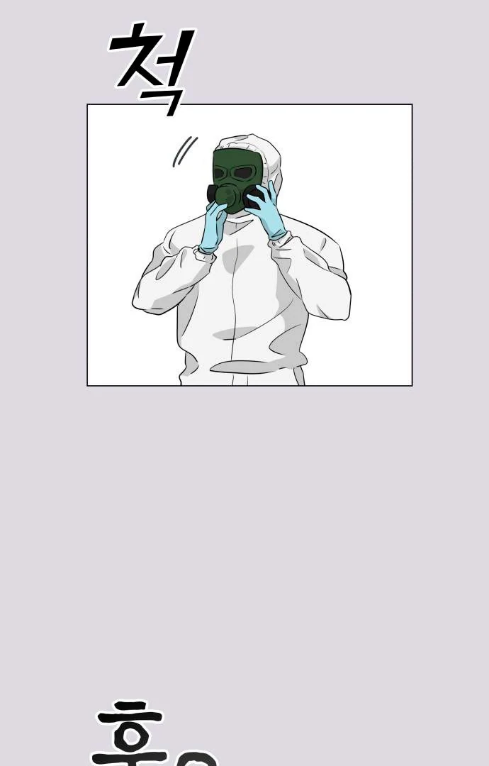 Obssesed butler Chapter 12 - page 24