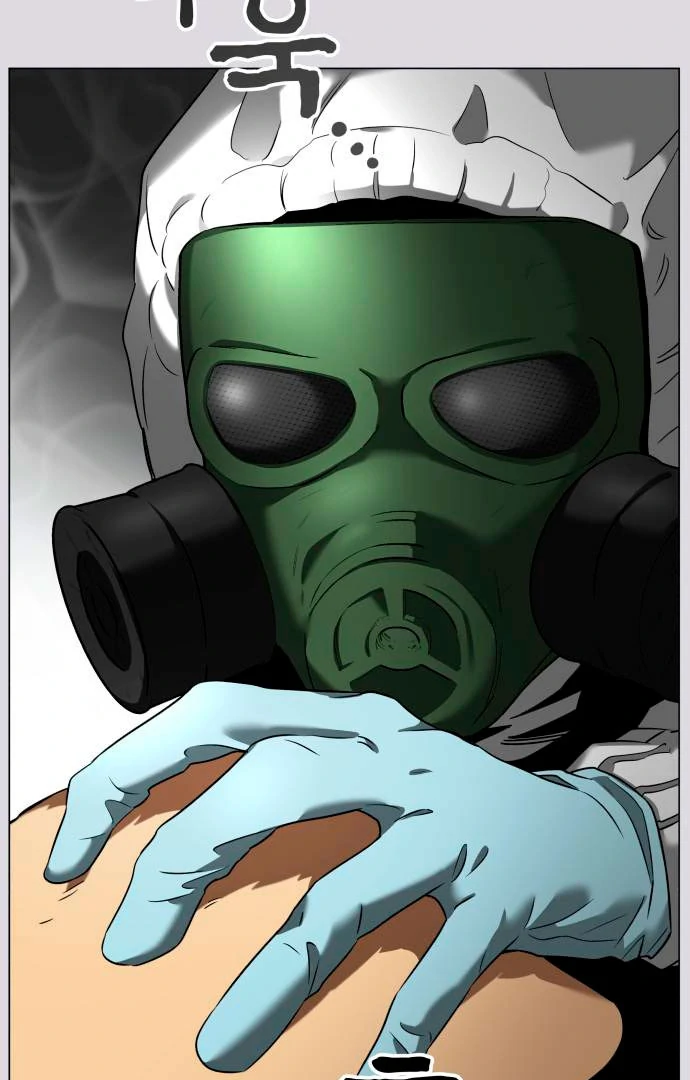 Obssesed butler Chapter 12 - page 25