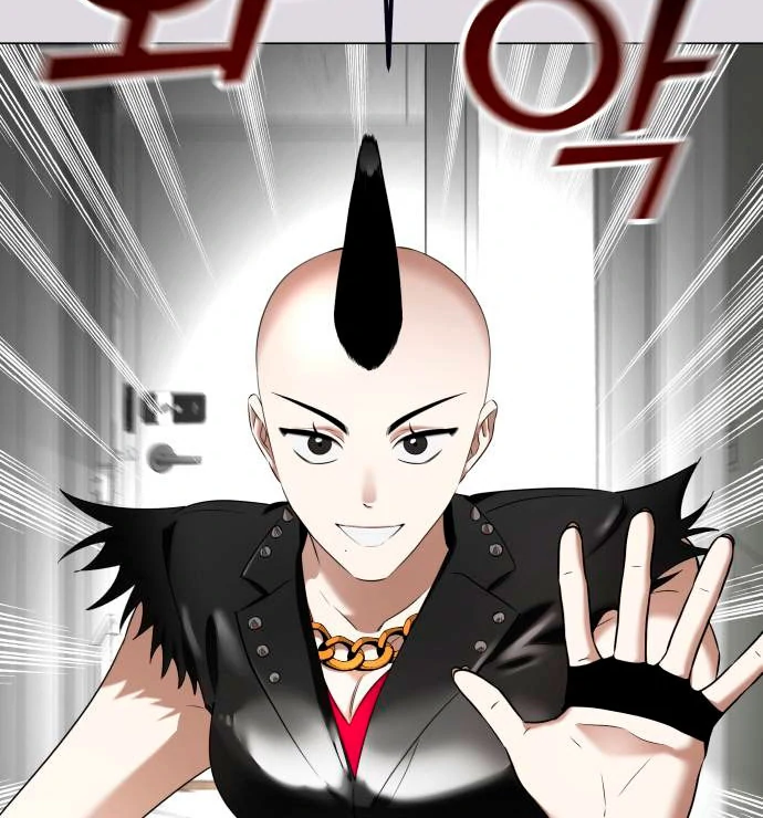 Obssesed butler Chapter 12 - page 33