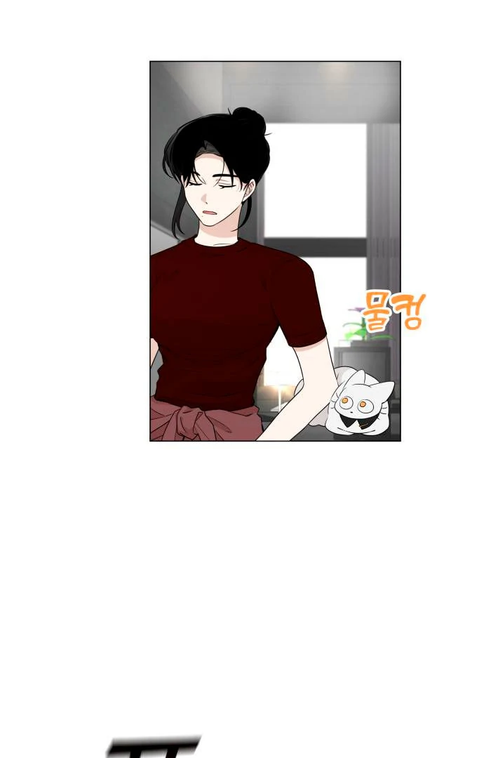 Obssesed butler Chapter 12 - page 5