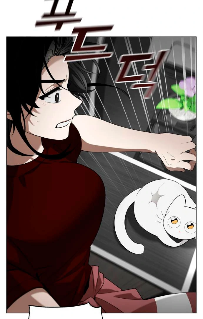 Obssesed butler Chapter 12 - page 6
