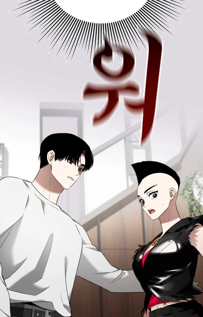 Obssesed butler Chapter 12 - page 63