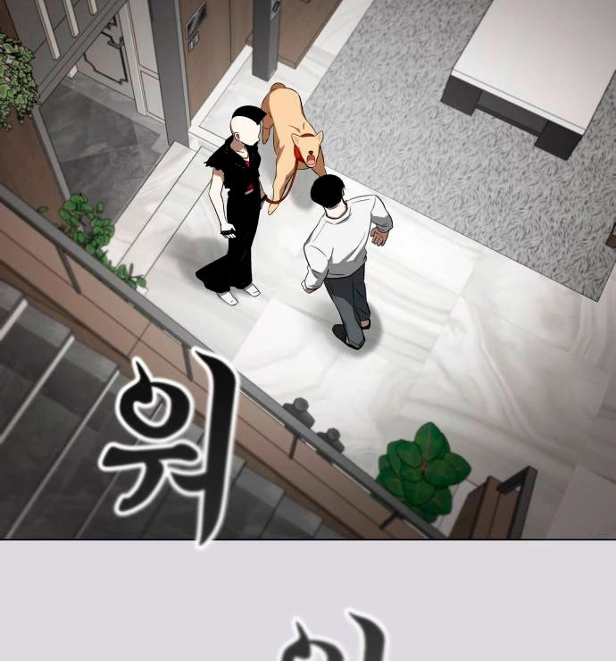 Obssesed butler Chapter 12 - page 66