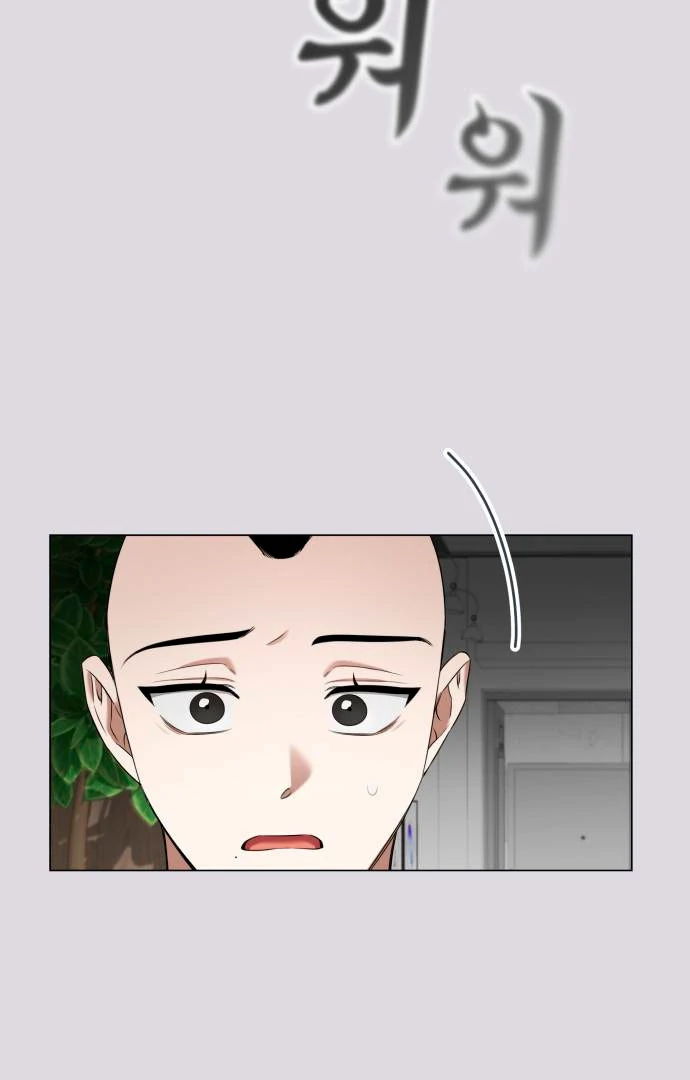 Obssesed butler Chapter 12 - page 67