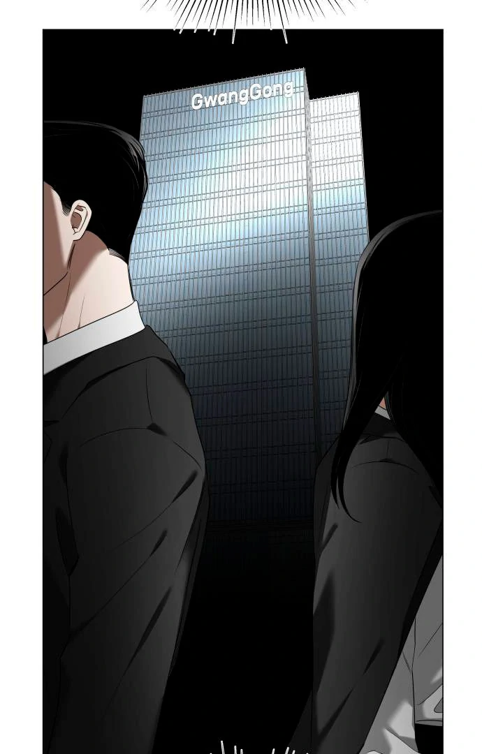 Obssesed butler Chapter 12 - page 79