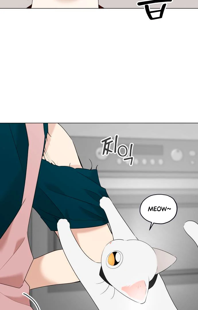 Obssesed butler Chapter 12 - page 81