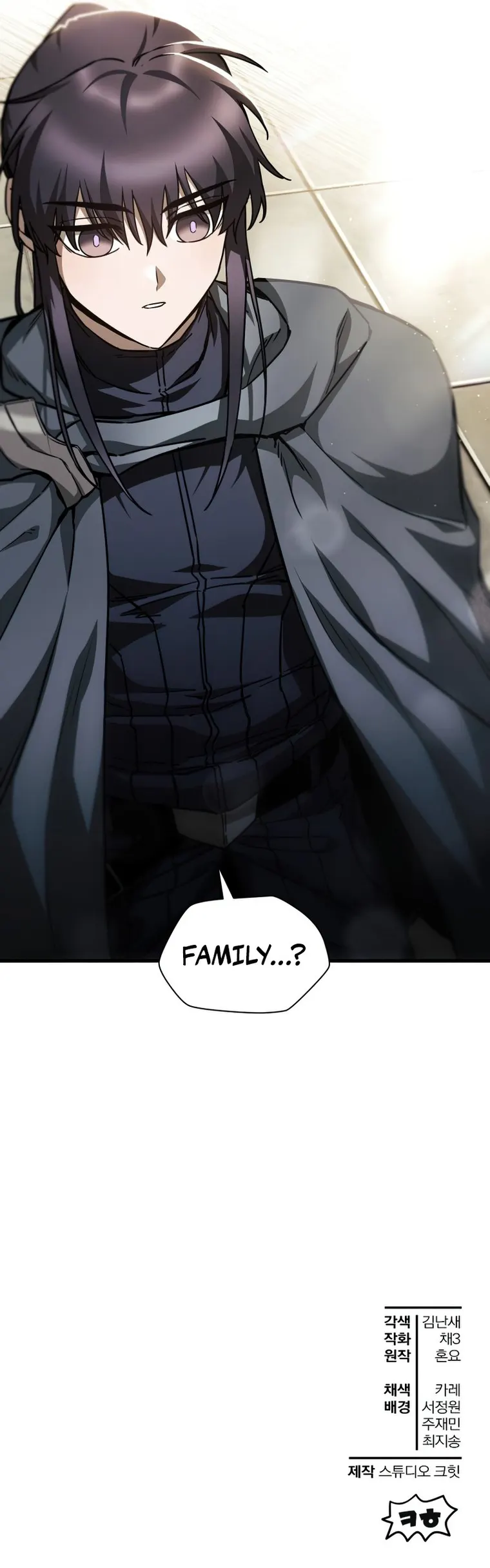 Helmut: The Forsaken Child Chapter 33 - page 19