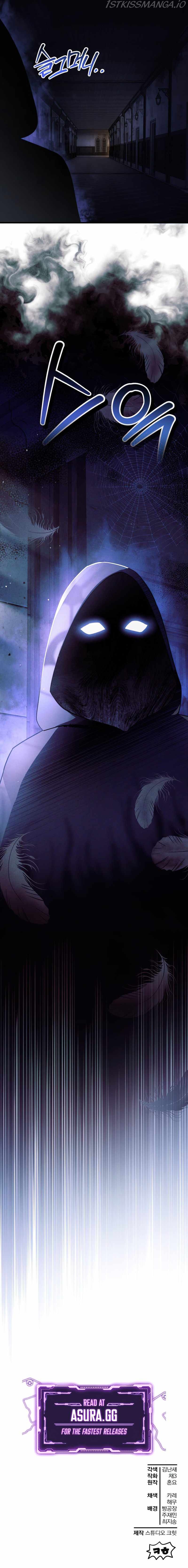 Helmut: The Forsaken Child Chapter 36 - page 13