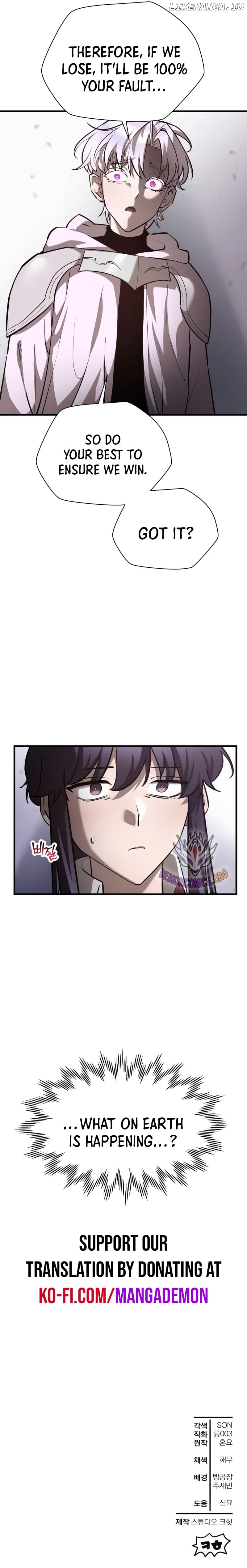 Helmut: The Forsaken Child Chapter 55.3 - page 4