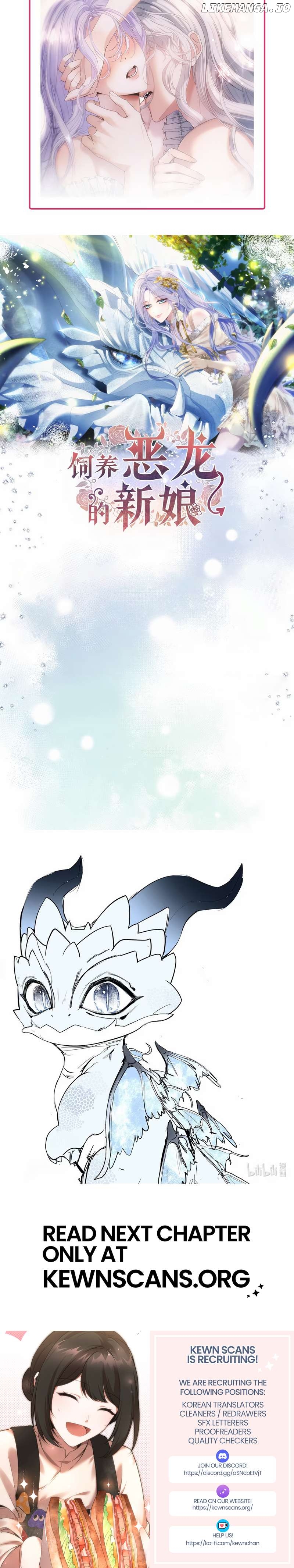 The Bride who Raises the Villainous Dragon Chapter 7 - page 15