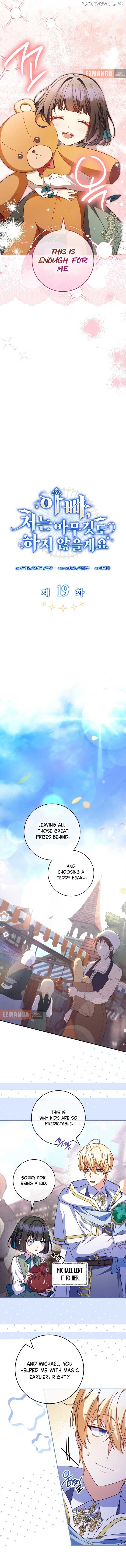 Father, I Won’T Do Anything Chapter 19 - page 2