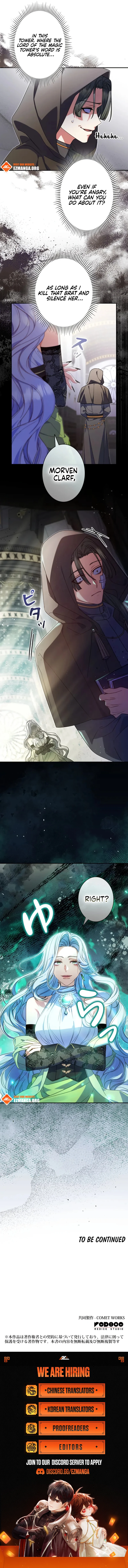 Father, I Won’T Do Anything Chapter 15 - page 11