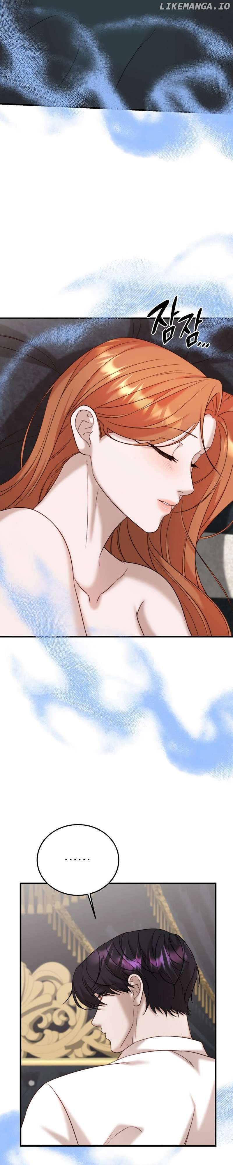 Reproductive Instinct Chapter 8 - page 7