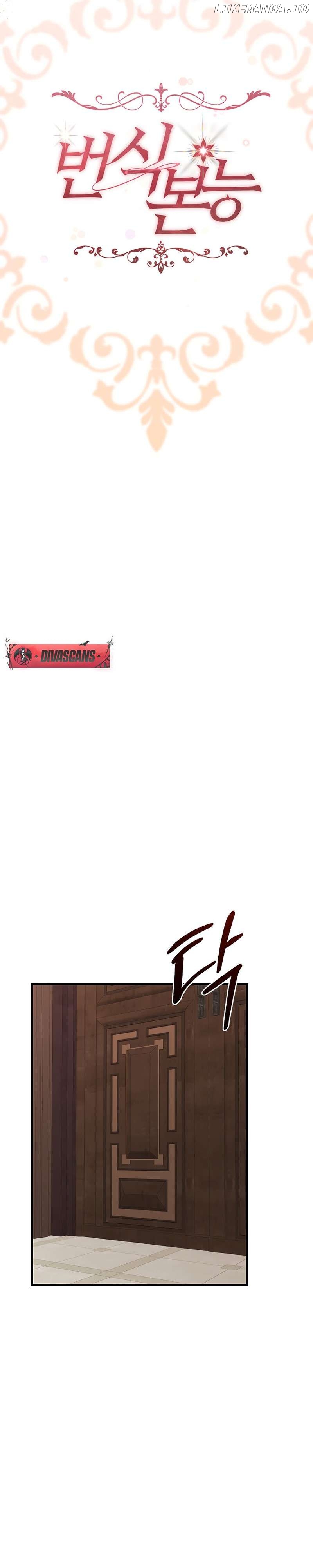 Reproductive Instinct Chapter 9 - page 13