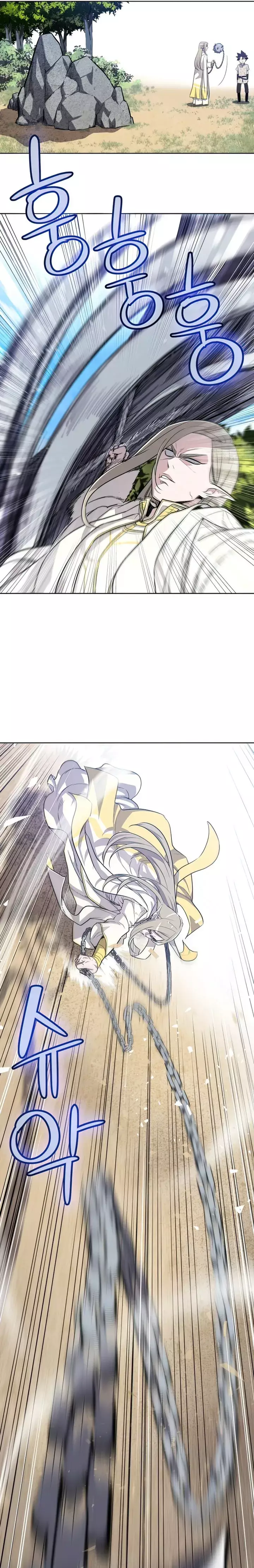 Overpowered Sword Chapter 28 - page 7