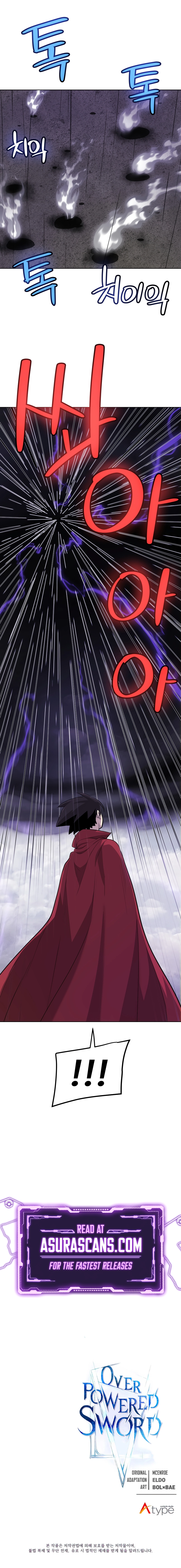 Overpowered Sword Chapter 100 - page 12