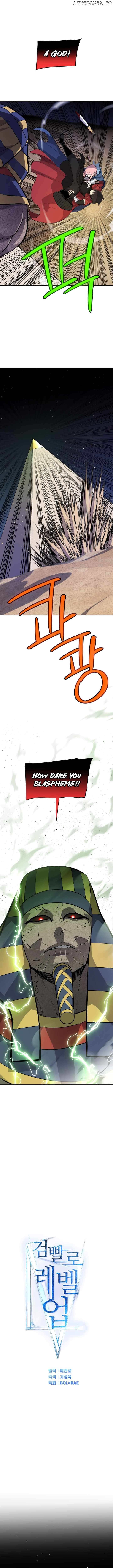 Overpowered Sword Chapter 138 - page 2