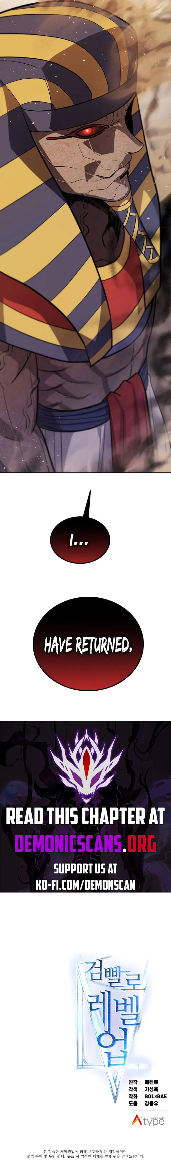 Overpowered Sword Chapter 127 - page 14