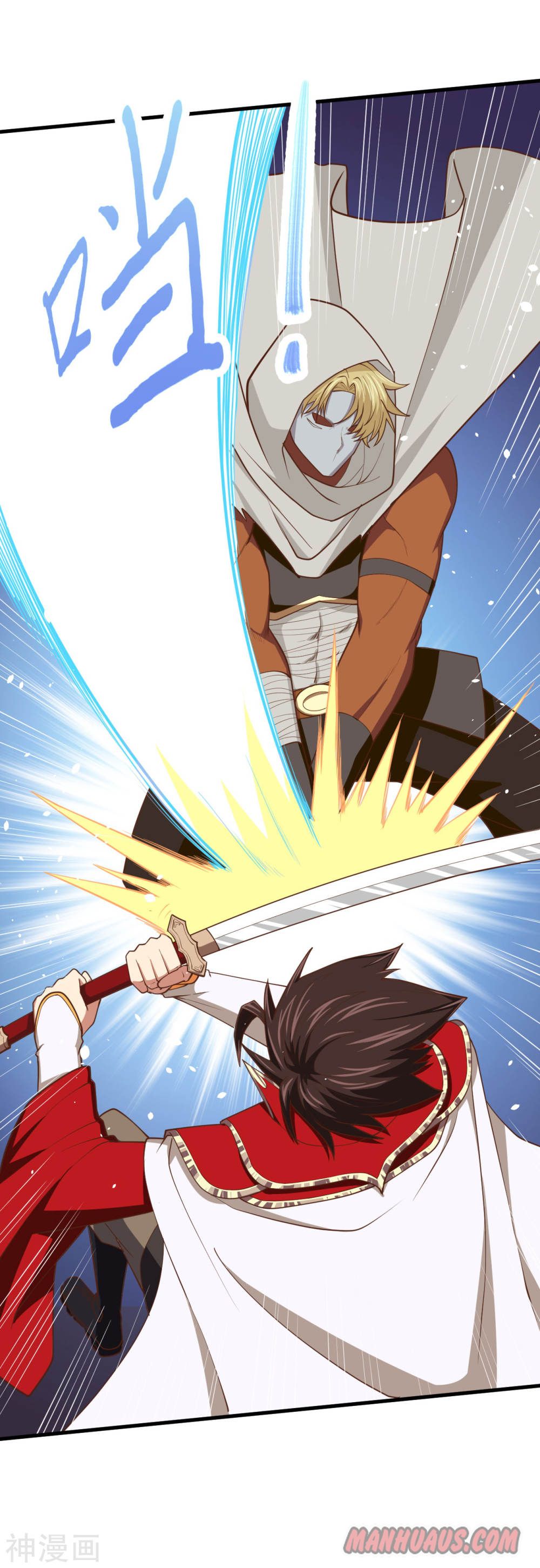Starting From Today I’ll Work As A City Lord chapter 68 - page 9