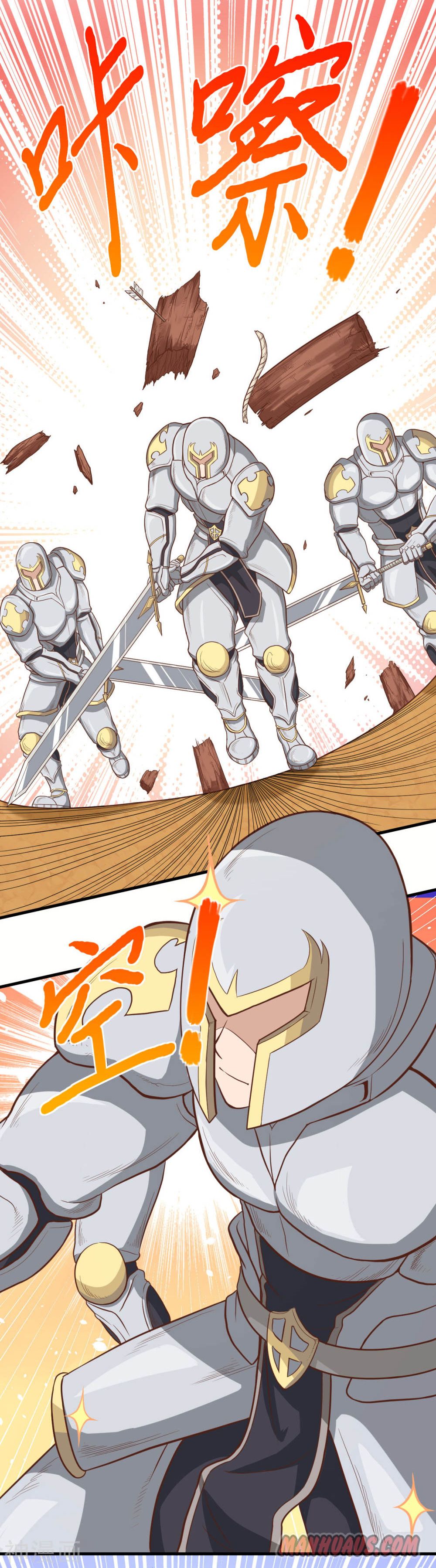 Starting From Today I’ll Work As A City Lord chapter 61 - page 30