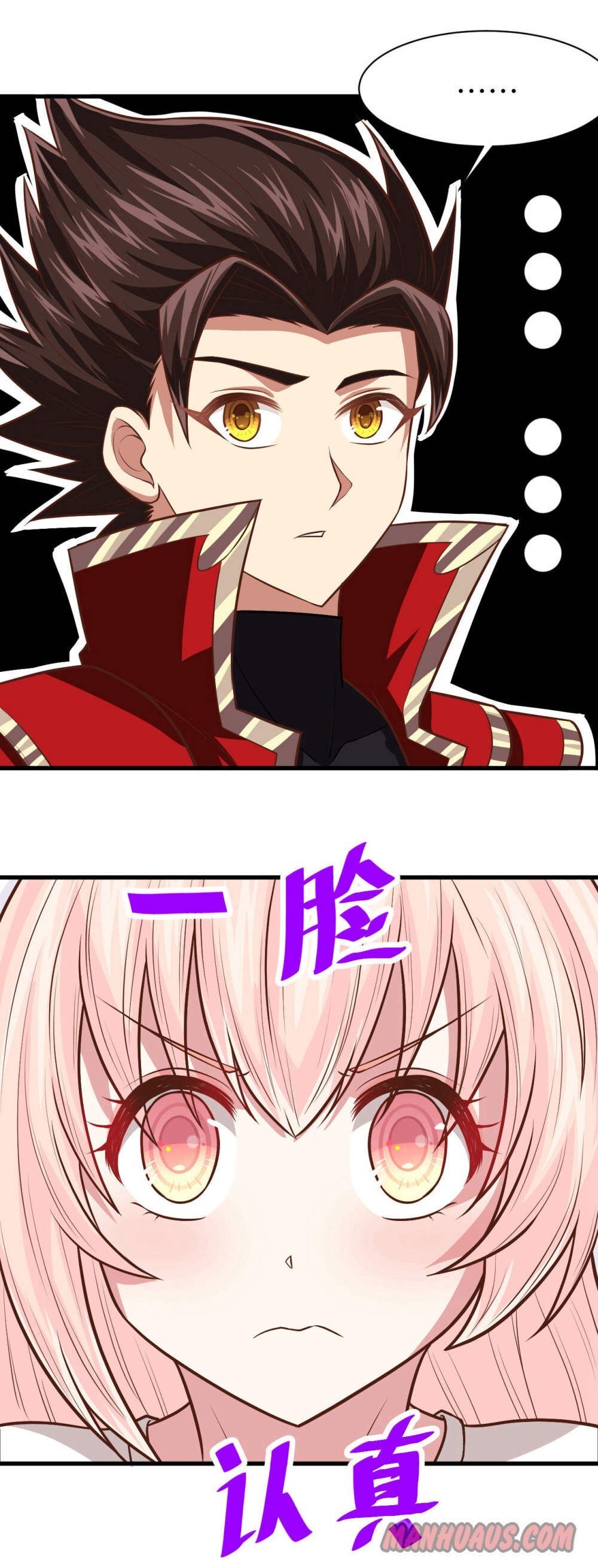 Starting From Today I’ll Work As A City Lord chapter 62 - page 16
