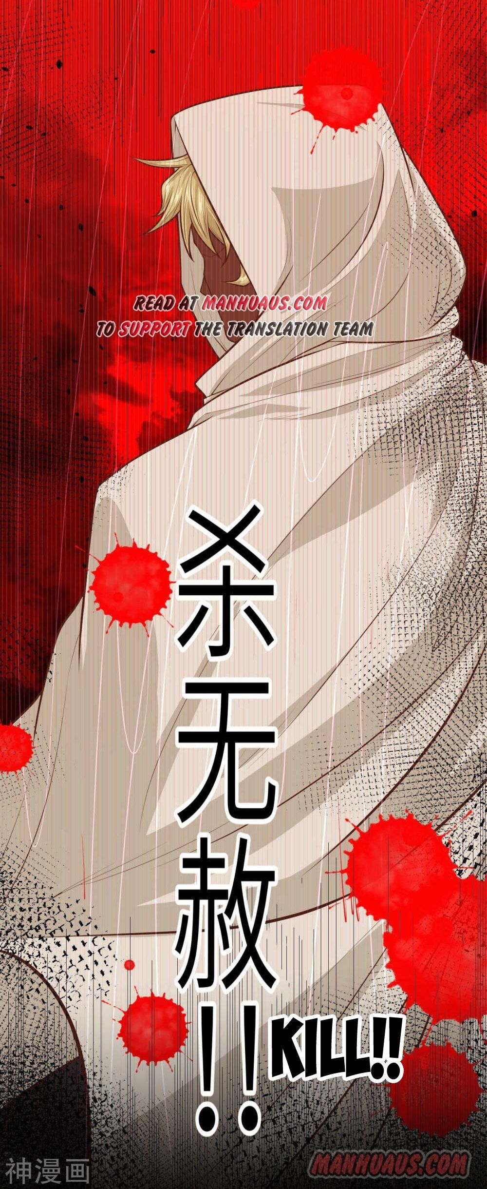 Starting From Today I’ll Work As A City Lord chapter 62 - page 25