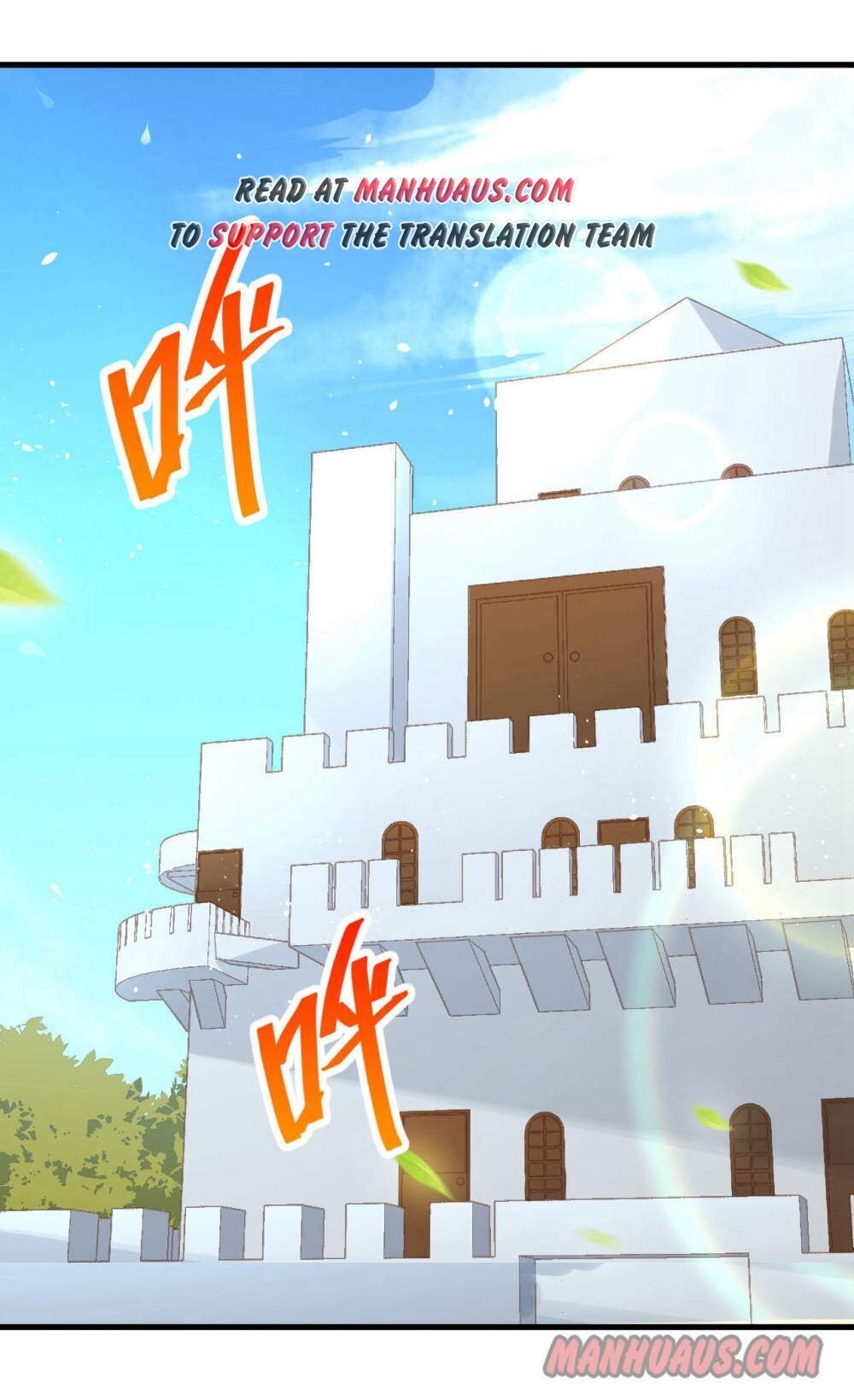 Starting From Today I’ll Work As A City Lord chapter 62 - page 6