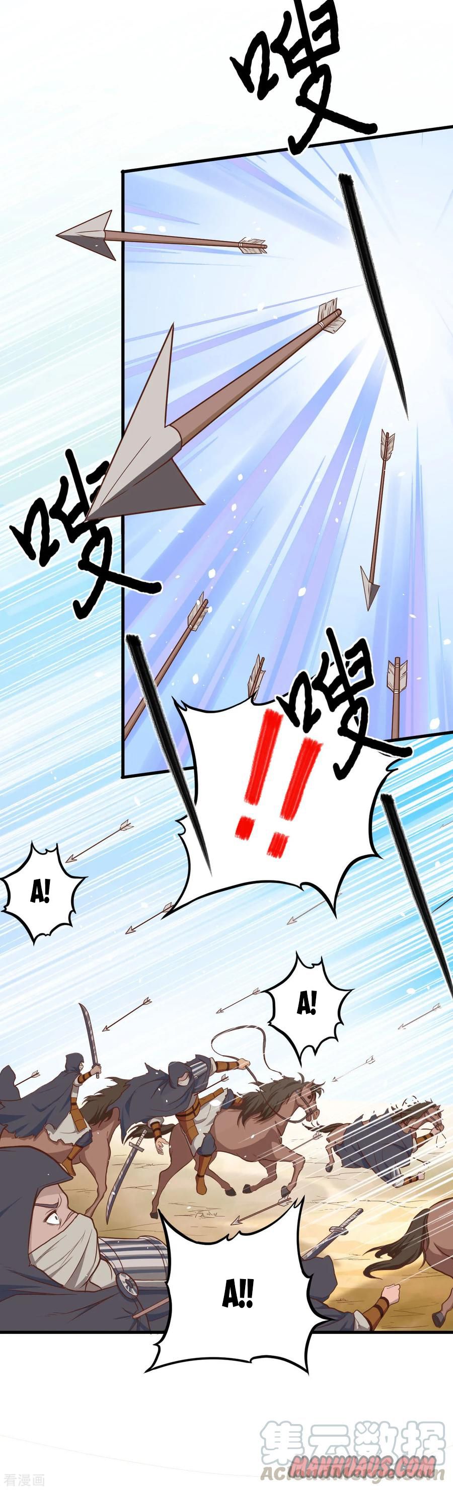 Starting From Today I’ll Work As A City Lord chapter 64 - page 8