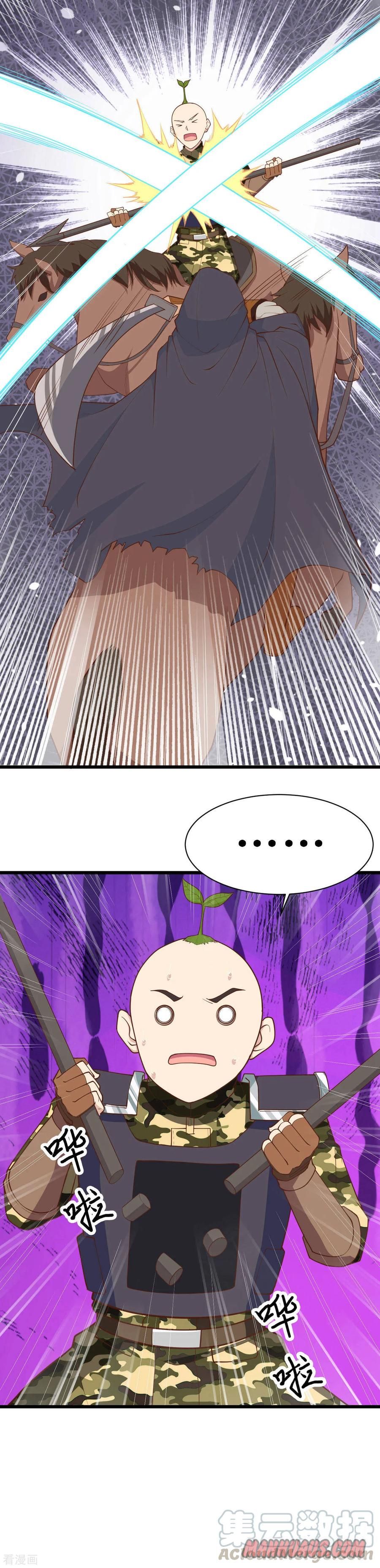 Starting From Today I’ll Work As A City Lord chapter 65 - page 10