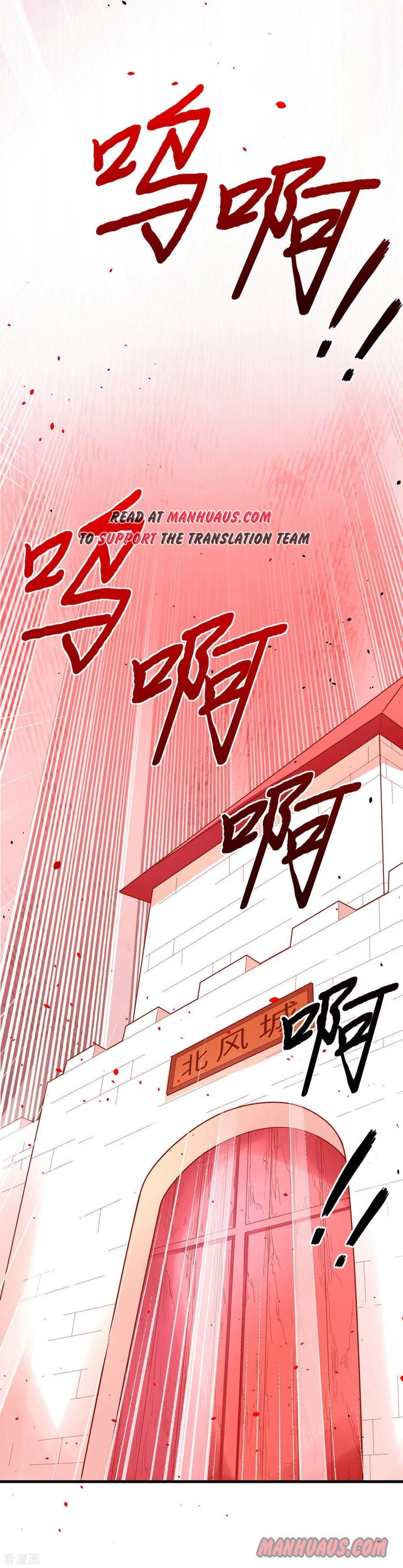 Starting From Today I’ll Work As A City Lord chapter 65 - page 16